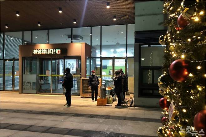 새벽마다 노숙인들에게 컵밥을 대접하는 삼일교회 교인들.