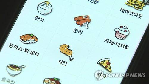 배달앱 [연합뉴스TV 제공]