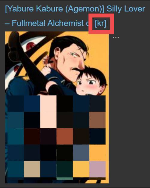 아동음란물이 유통되고 있는 M모사이트의 한 콘텐츠 갈무리. 이 사이트에는 총 4만여개 콘텐츠가 유통되고 있으며, 그중 한국어로 번역된 아동음란물 콘텐츠 갯수만 600여개에 달한다.