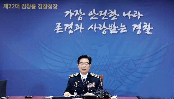 김창룡 신임 경찰청장이 7월24일 서울 서대문구 경찰청에서 열린 취임식에서 발언하고 있다. ⓒ연합뉴스