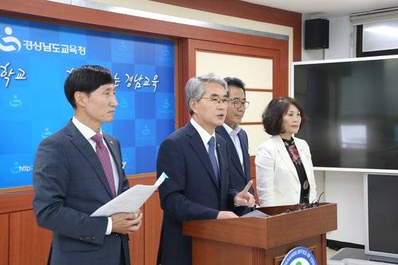 교육 현안 관련 발표를 하고 있는 박종훈 경남도교육감(왼쪽 두번째). 연합뉴스