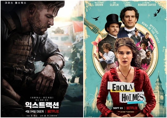 플릭스패트롤의 한국 넷플릭스 2020년 영화부문 톱10에서 4위를 차지한 오리지널 무비 ‘익스트랙션’과 8위 ‘에놀라 홈즈’
