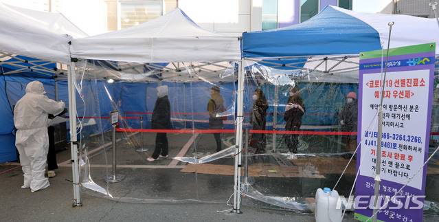[대구=뉴시스] 이무열 기자 = 지난 30일 오전 대구 수성구 보건소 코로나19 선별진료소에서 시민들이 검사를 받기 위해 줄을 서고 있다. 2020.12.30. lmy@newsis.com
