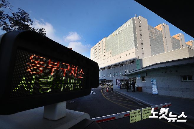 신종 코로나바이러스 감염증(코로나19) 집단감염이 발생한 서울 동부구치소 모습. 박종민 기자