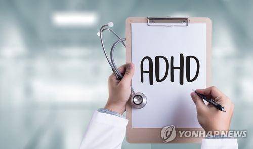 주의력 결핍 과잉행동 장애(ADHD) [게티이미지뱅크 제공=연합뉴스]