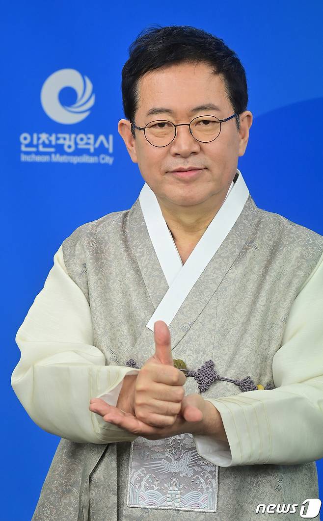 박남춘 인천시장.(인천시 제공)© 뉴스1