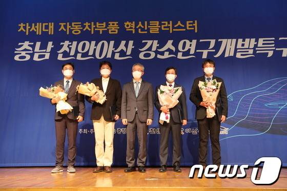 2020년 10월 충남도는 앞선 7월 신규 지정된 천안·아산 강소연구개발 특구를 차세대 자동차 부품 혁신 클러스터로 조성하고 미래 자동차를 선도하겠다고 비전을 선포했다. © 뉴스1