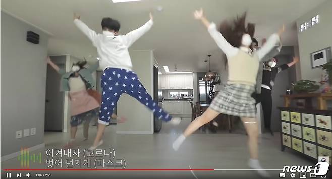 보건복지부가 제작한 '집에서 콕! 핵심방역수칙도 콕콕! 짚어드릴께요' 영상 캡쳐. © 뉴스1