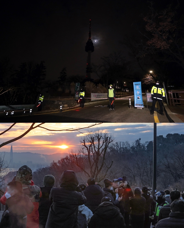 1일 오전 서울 중구 남산공원 팔각광장으로 올라가는 길목이 차단된 모습(위 사진)과 남산을 찾은 시민들이 일출을 즐기는 모습. 뉴시스, 연합뉴스