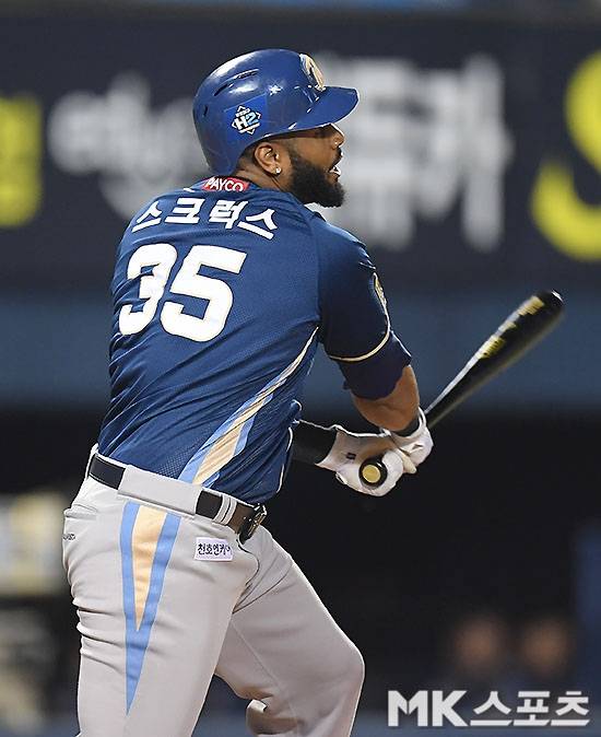 스크럭스가 현역 은퇴를 선언했다. 사진= MK스포츠 DB