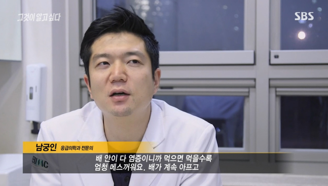 ⓒSBS 그것이 알고싶다