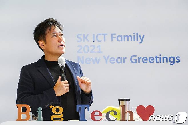 박정호 SK텔레콤 최고경영자(CEO)가 4일 SK텔레콤 을지로 본사에서 열린 '2021년 SK ICT 패밀리 신년인사회'에서 신년 메시지를 발표하고 있다. (SK텔레콤 제공) 2021.1.4/뉴스1