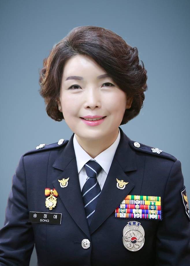 송정애 경찰청 경무인사기획관 © 뉴스1