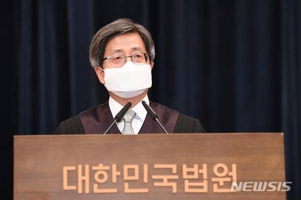 김명수 대법원장. /뉴시스