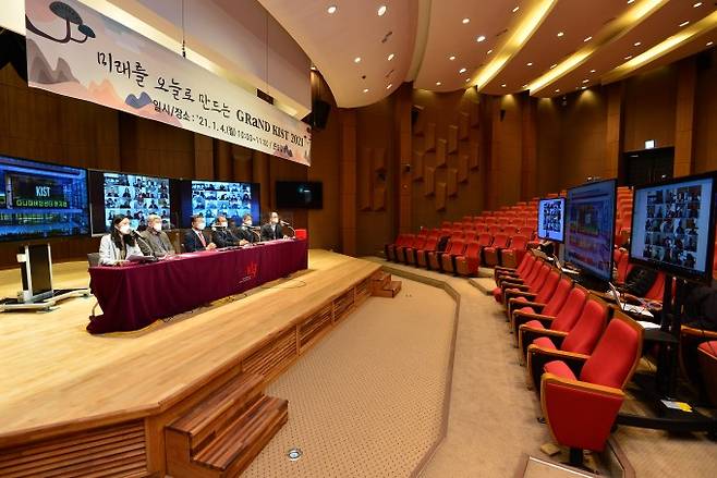 한국과학기술연구원(KIST)은 이달 4일 서울 성북구 KIST 본원 존슨강당에서 온라인 시무식을 열었다. KIST 제공