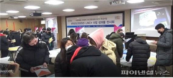 경복대 사회맞춤형 LINC+ 육성사업 성과전시회 개최. 사진제공=경복대