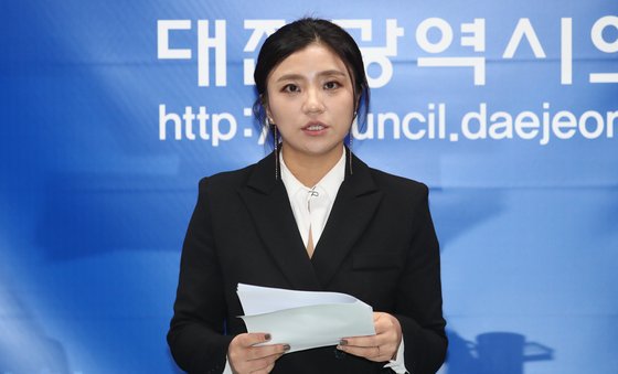 김소연 전 대전시의원. 뉴스1
