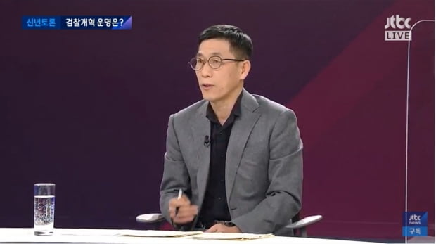 진중권 전 동양대 교수가 JTBC '신년특집 대토론'에서 발언하고 있다. 사진=JTBC 갈무리