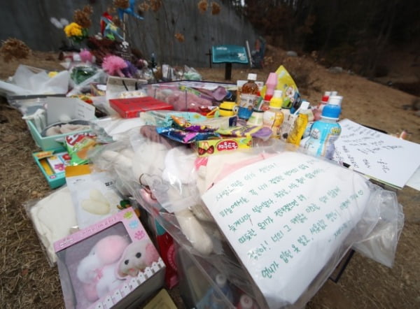 4일 양부모의 학대로 생후 사망한 정인 양이 안치된 경기도 양평군 하이패밀리 안데르센 공원묘원에 추모 메시지와 꽃, 선물 등이 놓여 있다. /사진=연합뉴스