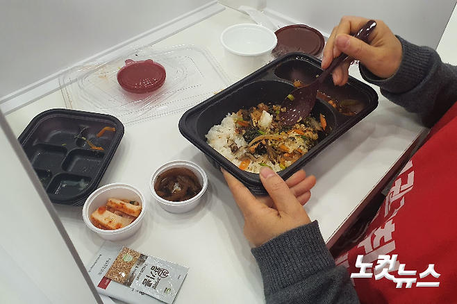 LG트윈타워 해고 청소노동자들이 4일 지하 식당에서 점심 식사를 하고 있다. 공공운수노조 서울지부 제공