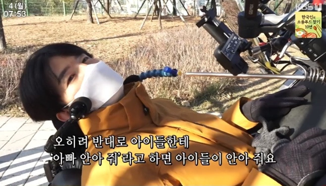 인간극장 이원준