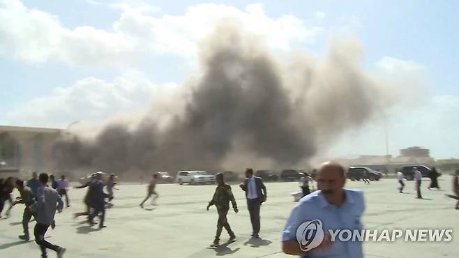 아덴 공항 폭발 현장서 대피하는 예멘 시민들 2020년 12월 30일(현지시간) 예멘 남부 아덴에 있는 공항에서 발생한 폭발의 현장으로 시민들이 대피하는 모습을 관련 동영상에서 캡처한 사진. 테러로 추정되는 이번 폭발로 최소 26명이 숨지고 50여 명이 다쳤다고 AFP 통신은 보도했다.