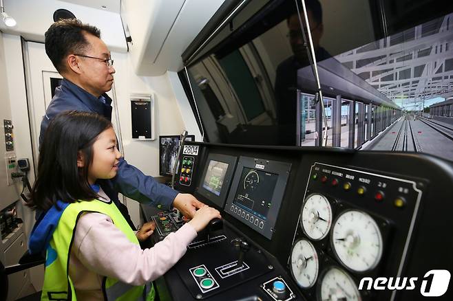 공항철도 체험학습(공항철도제공)© 뉴스1