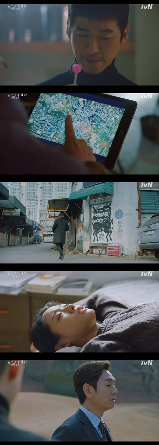 tvN '낮과 밤' 캡처 © 뉴스1