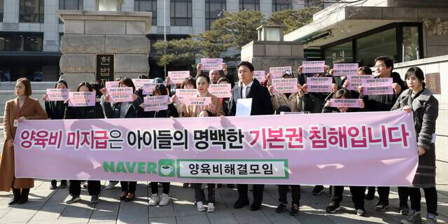 ‘양육비해결모임’ 회원들이 2019년 2월 서울 종로구 재동 헌법재판소 앞에서 기자회견을 하고 있다. 이들은 양육비 미지급 관련 법제도가 부실해 아동의 생존권을 침해하고 있다며 헌법재판소에 헌법소원 심판 청구를 했다. 연합뉴스