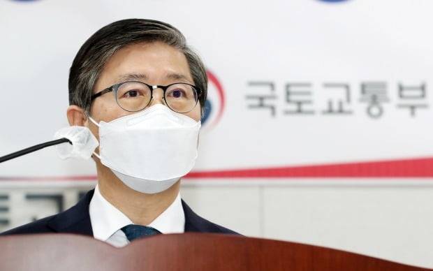 변창흠 국토교통부 장관. /연합뉴스