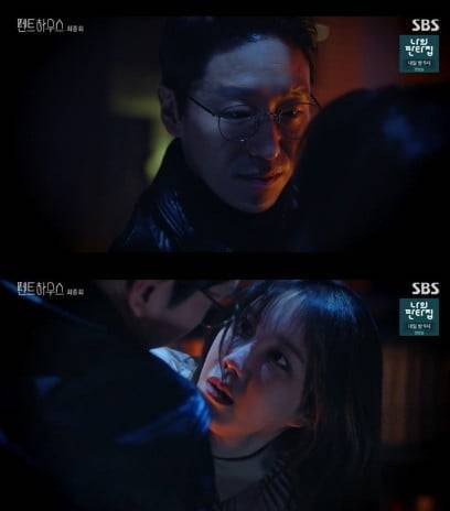 '펜트하우스'(사진=방송 화면 캡처)