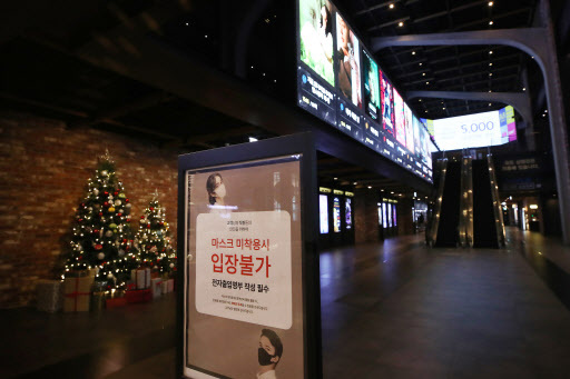 An empty CGV Yongsan theater in Seoul on Dec. 7 last year. (Yonhap)