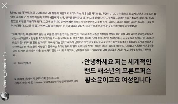 황소윤 인스타그램 캡처