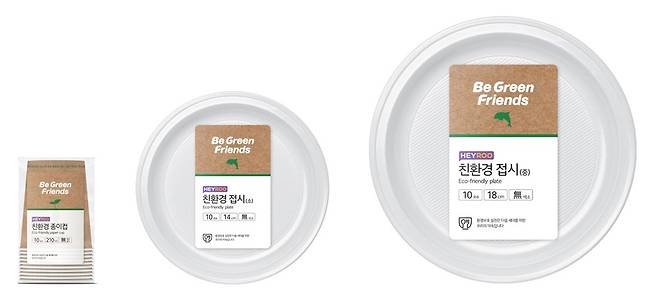 CU는 5일 점포에서 판매하고 있는 종이컵, 접시류 일회용품을 친환경 제품으로 새롭게 출시한다. /사진=CU