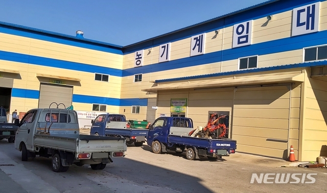 전북 정읍 농기계임대사업장.