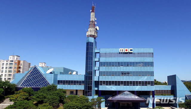 [광주=뉴시스] = 광주MBC 사옥. (사진=광주MBC 제공).photo@newsis.com