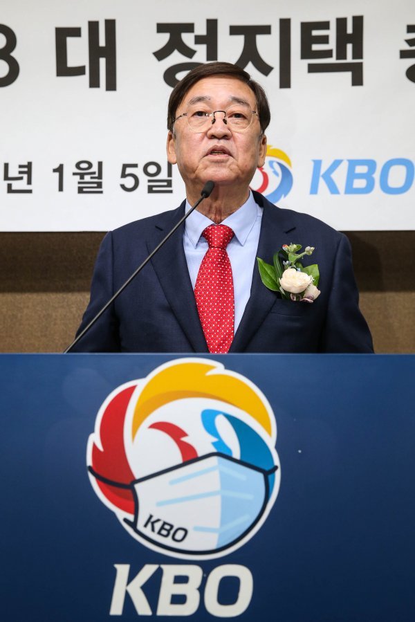 5일 서울 도곡동 야구회관에서 열린 KBO 제23대 정지택 총재 취임식. 사진제공 | KBO