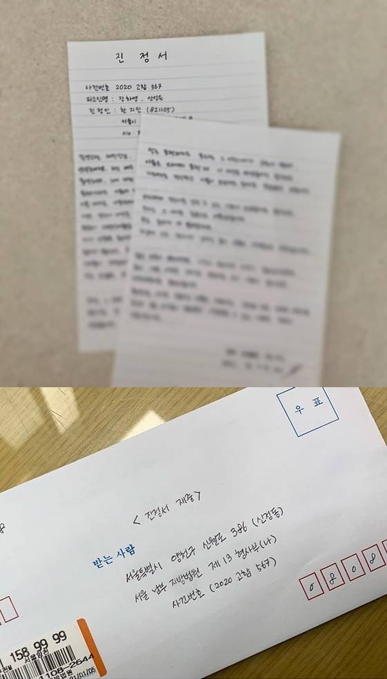 /사진=한지민 인스타그램