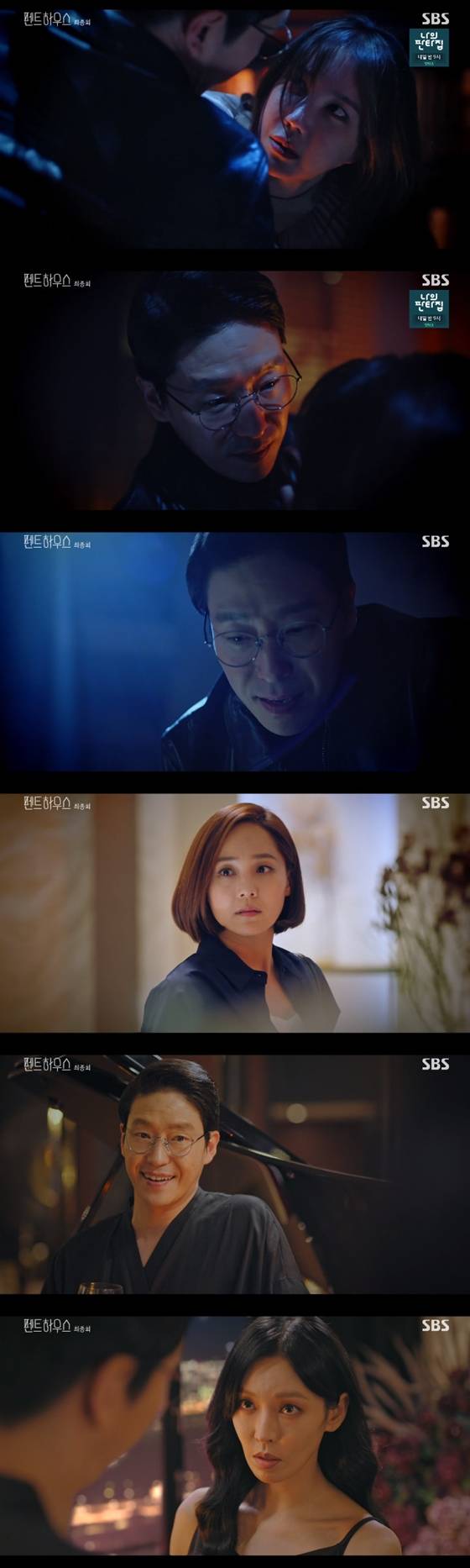 /사진=SBS 월화드라마 '펜트하우스' 마지막회(21회) 방송 화면 캡처
