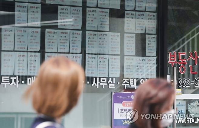 서울 시내 한 부동산 중개업소 [연합뉴스 자료사진]