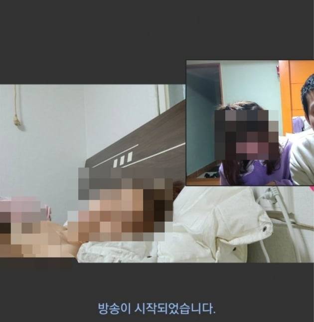 BJ땡초가 지적여성과 진행한 방송/ 사진=온라인 커뮤니티 캡처