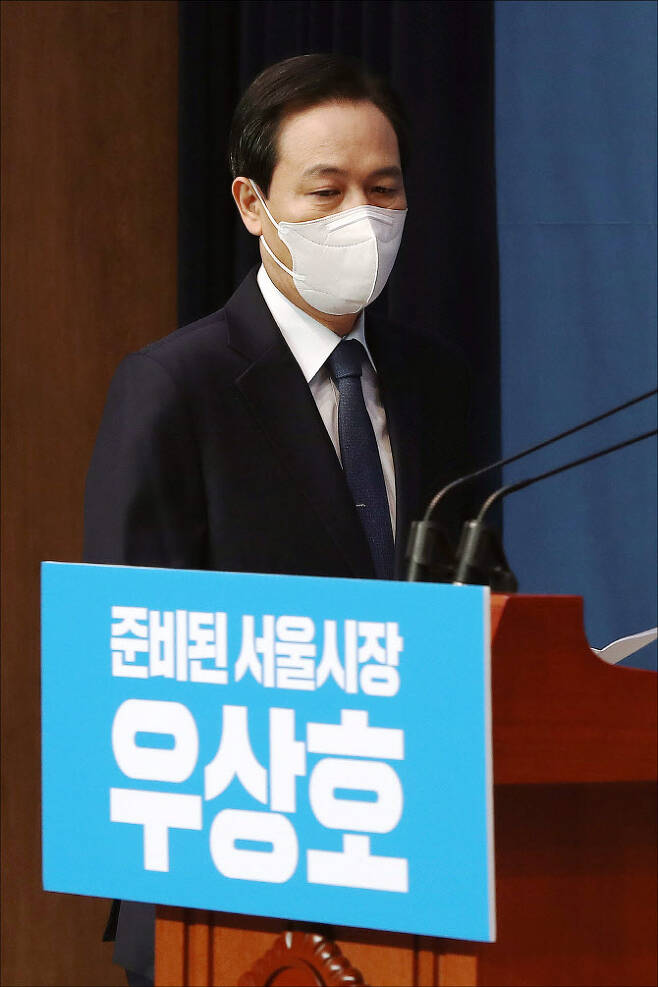 우상호 더불어민주당 의원(사진=연합뉴스)