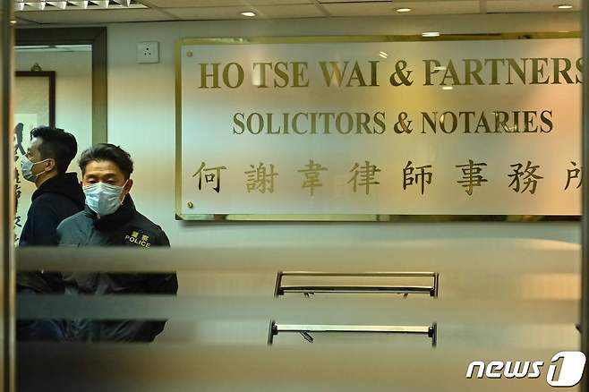 앨버트 호 전 민주당 주석과 변호사 존 클랜시가 체포된 홍콩 호쩨와이(何謝韋) 변호사사무소. © AFP=뉴스1