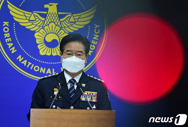 김창룡 경찰청장이 6일 오후 서울 서대문구 미근동 경찰청에서 '정인이 학대 사망' 사건과 관련해 대국민 사과문을 발표하고 있다. 2021.1.6/뉴스1 © News1 이재명 기자