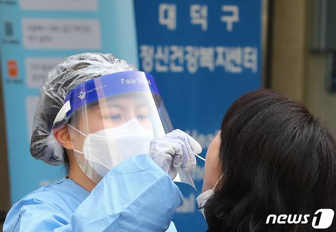 대전 대덕보건소에 마련된 선별진료소에서 시민들이 검사를 받고 있다. 뉴스1 © News1 김기태 기자