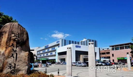 경산시청.