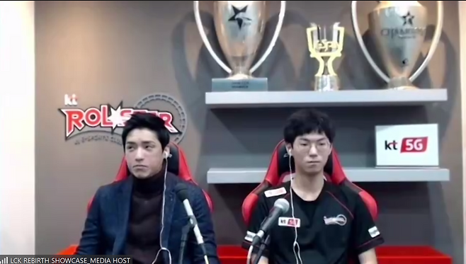 LCK 미디어 간담회