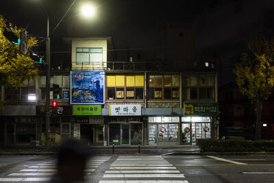 광주광역시 동구 계림동 헌책방 거리. 인춘교 사진작가 제공