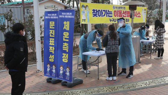5일 부산 기장군 장안산단 내 구기공원에 설치된 이동식 선별검사소에서 근로자들이 검사를 받고 있다. 송봉근 기자