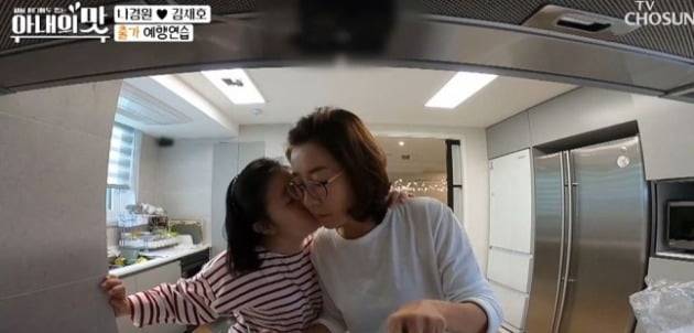 나경원 딸 유나 양 / 사진 = '아내의 맛' 방송 캡처